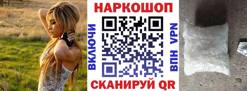 Где продают наркотики Котельнич Кокаин БУТИРАТ Каннабис ГАШИШ
