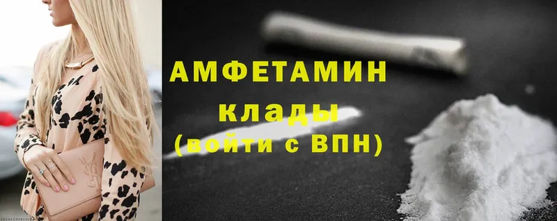 Amphetamine 98%  цена   мега маркетплейс  Котельнич 