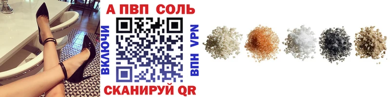 где продают наркотики  MEGA ССЫЛКА  А ПВП кристаллы  Котельнич 