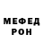 МЕТАДОН кристалл Ilona 007