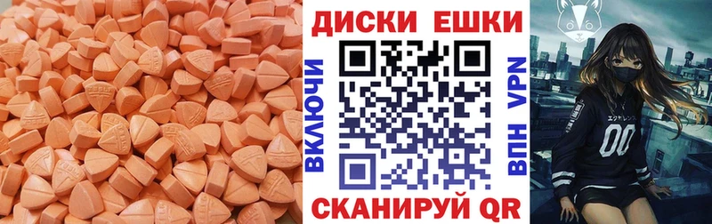 ЭКСТАЗИ DUBAI Котельнич