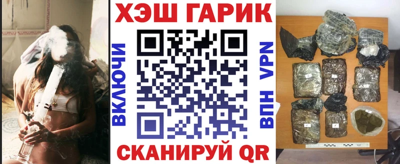 сайты даркнета официальный сайт  Котельнич  Гашиш гашик 
