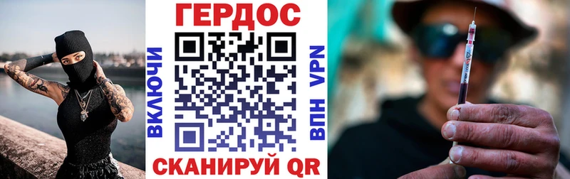 darknet как зайти Котельнич ГЕРОИН хмурый