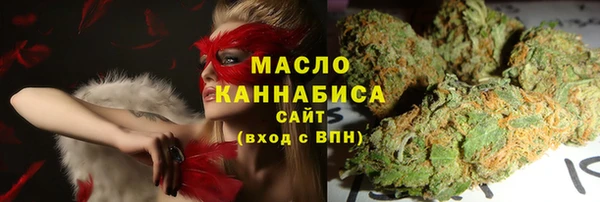 мефедрон мука Новодвинск