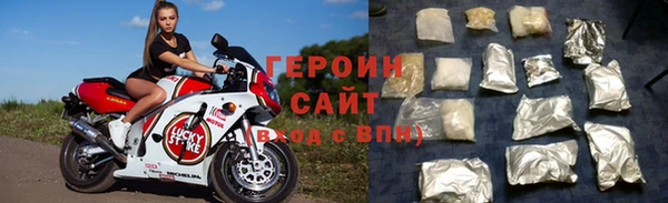 наркотики Новозыбков