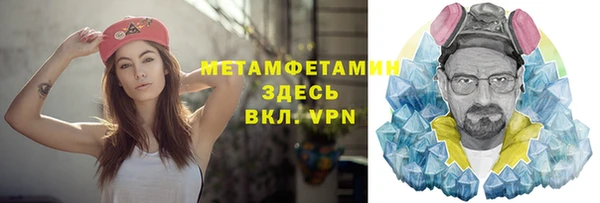 прущая мука Белая Холуница