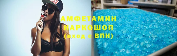 винт Нефтекумск