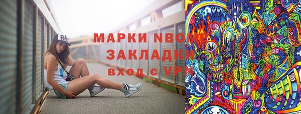 ешки Нея