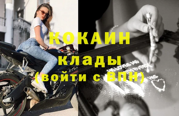 наркотики Нефтегорск