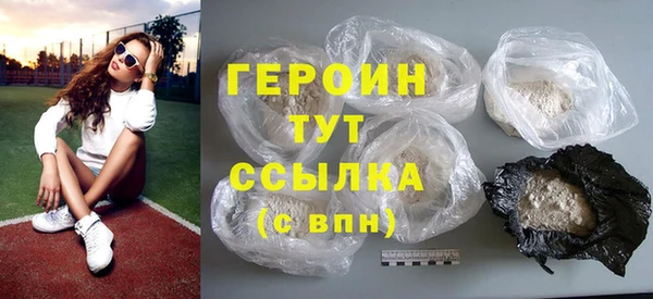винт Нефтекумск