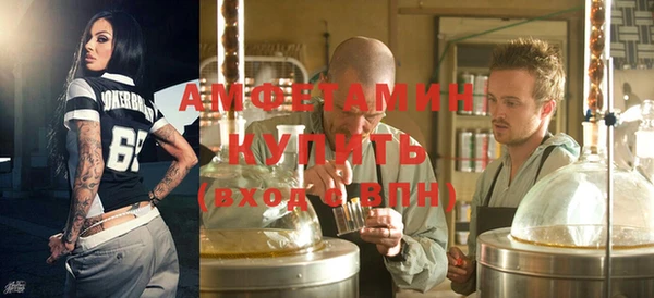 винт Нефтекумск