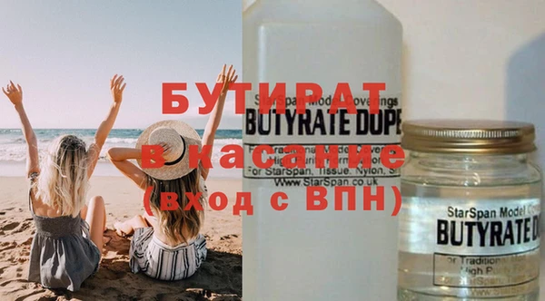 наркотики Нефтегорск