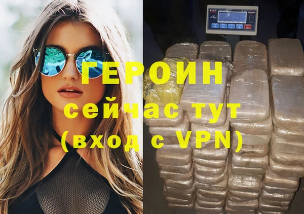 винт Нефтекумск