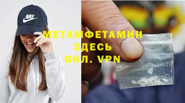 винт Нефтекумск
