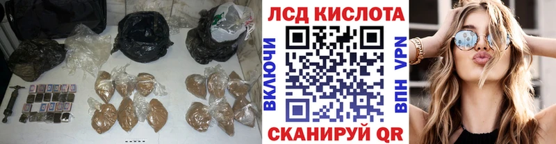 KRAKEN как зайти  Котельнич  Лсд 25 экстази кислота  как найти закладки 