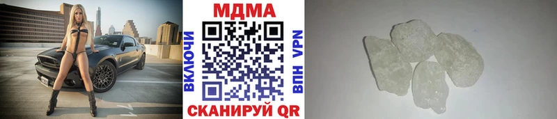 МДМА VHQ  Котельнич 