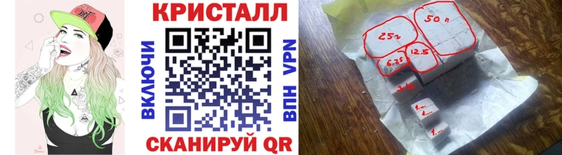 маркетплейс Telegram  KRAKEN ссылка  МЕТАМФЕТАМИН витя  Котельнич  купить наркотик 