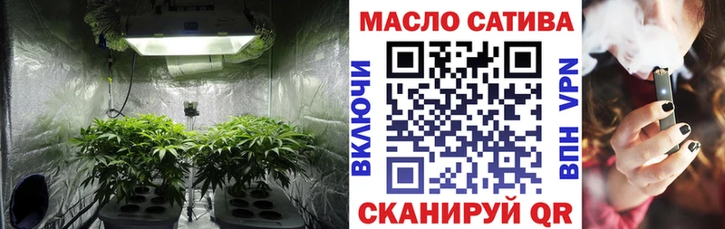 ТГК гашишное масло  blacksprut ссылки  Котельнич 